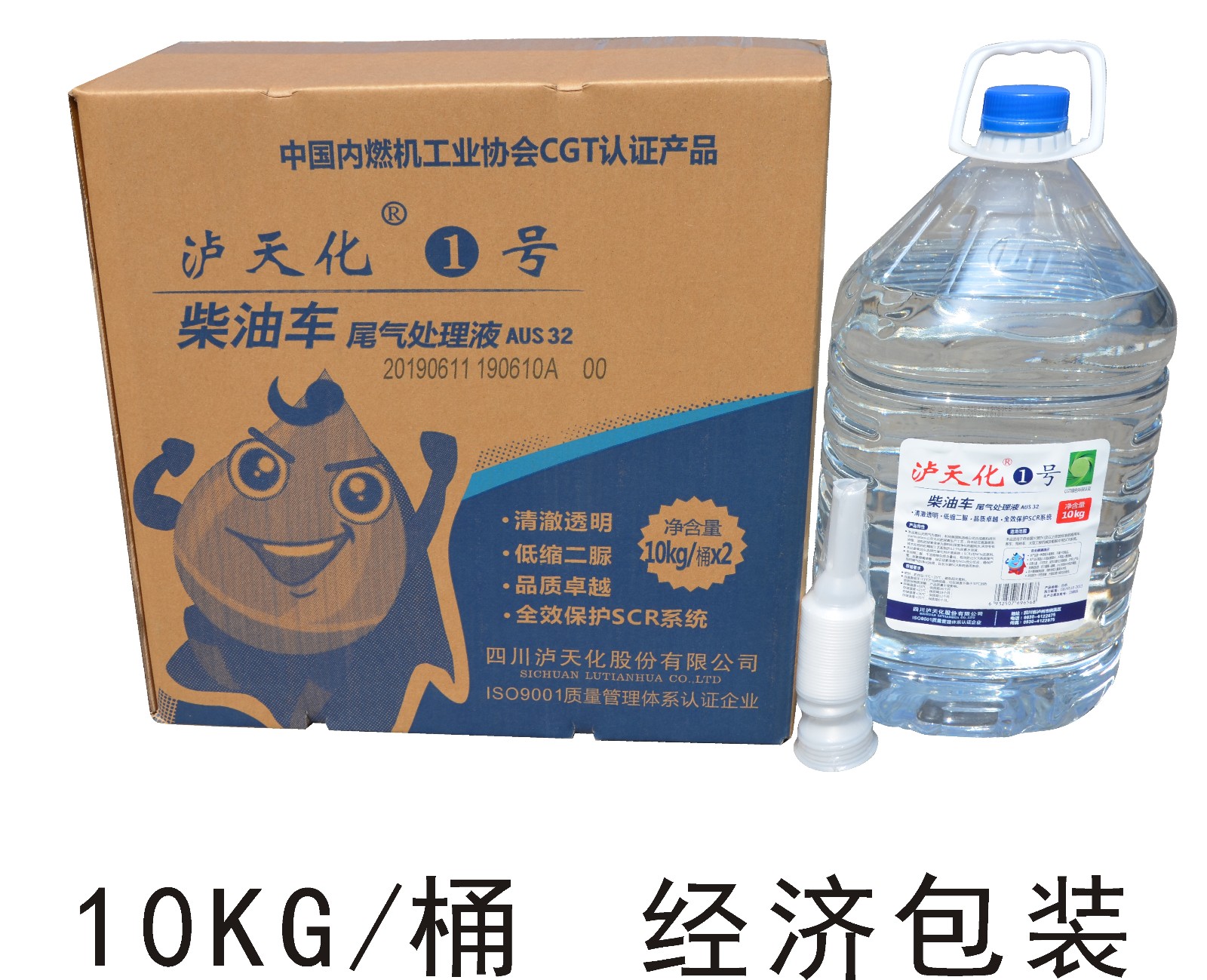 10公斤經(jīng)濟包裝.jpg 10公斤經(jīng)濟包裝.jpg