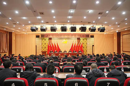 黨建工作會(huì ).jpg