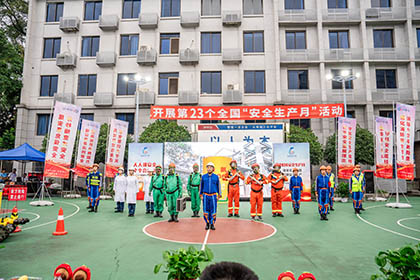 安全月晚會(huì ).jpg