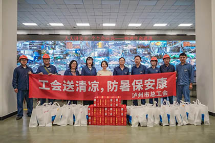 市總工會(huì )送清涼.jpg