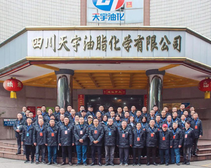 油脂公司召開(kāi)黨員大會(huì )選舉產(chǎn)生第三屆黨的委員會(huì )和紀律檢查委員會(huì )