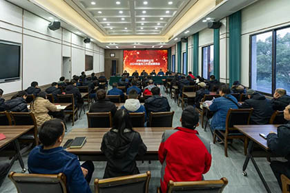 瀘天化股份公司黨委召開(kāi)2024年宣傳工作總結表?yè)P會(huì )